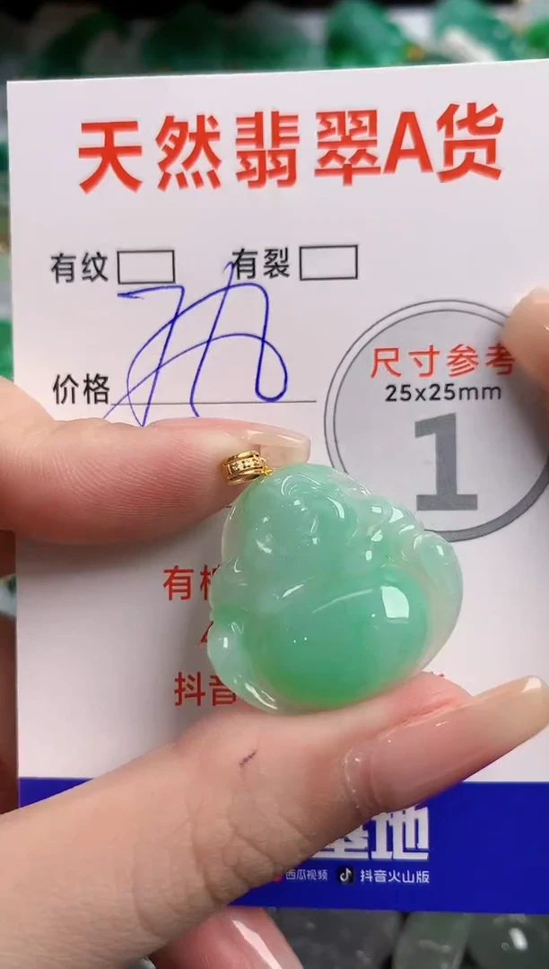 翡翠18K金镶嵌颈饰0396857083