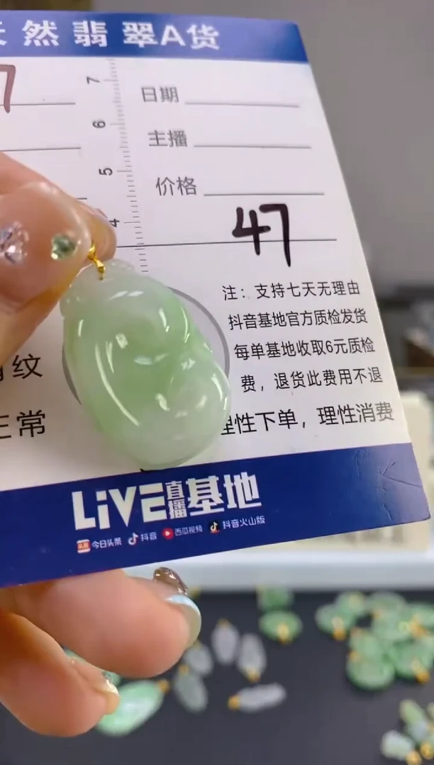 翡翠18K金镶嵌颈饰天然A货缅甸翡翠