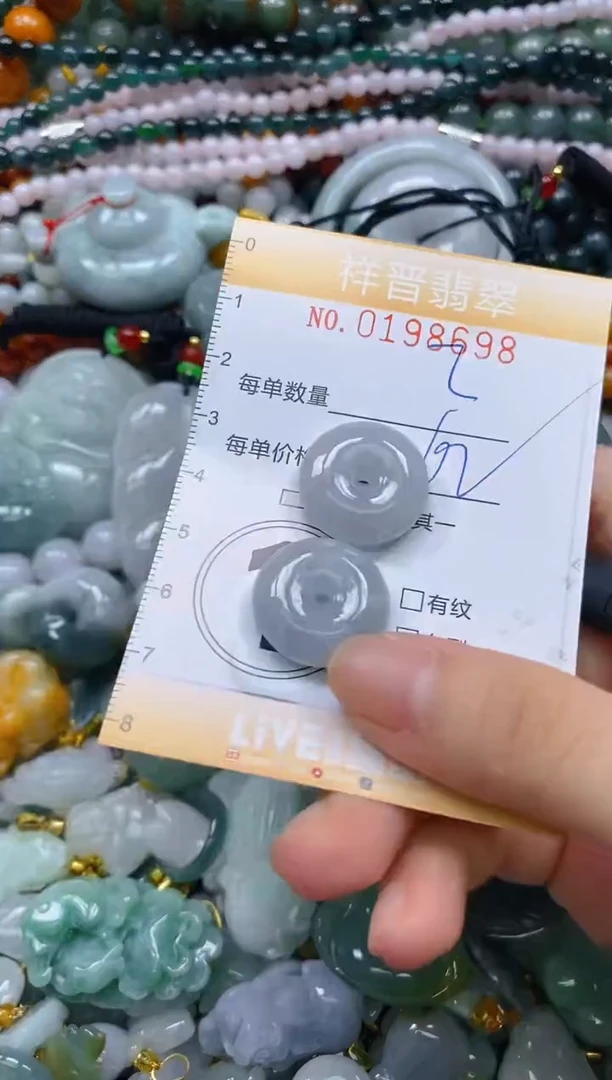 翡翠未镶嵌颈饰闪购0198698多样性发其一