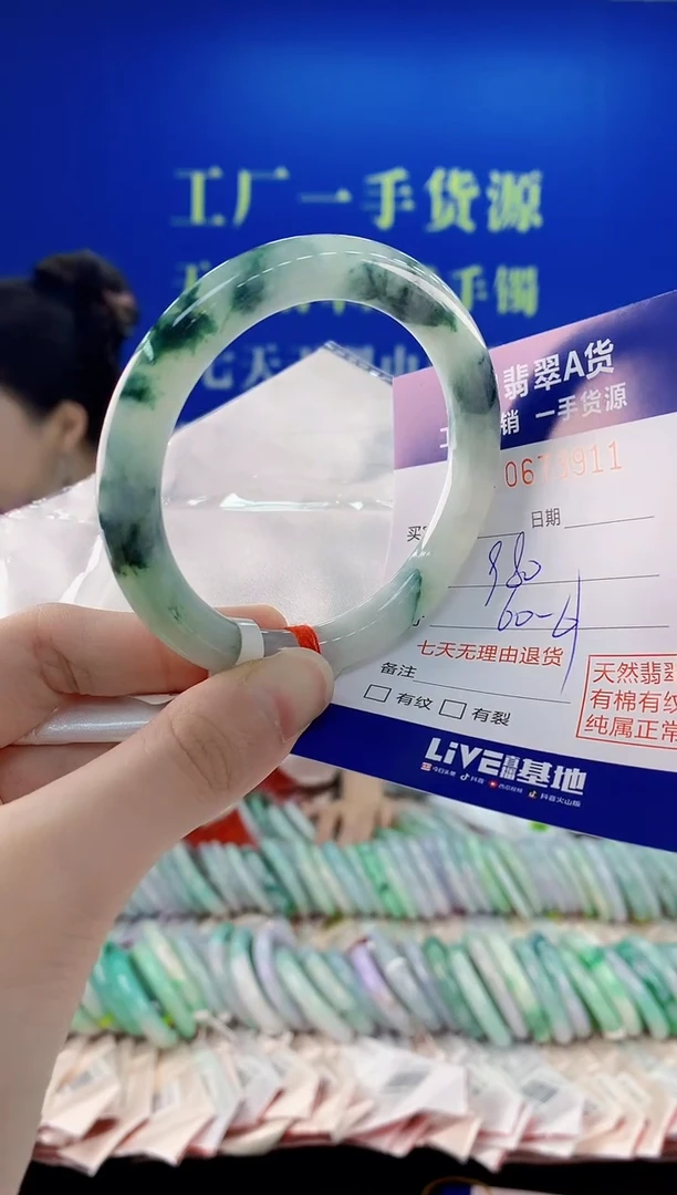 未镶嵌手镯翡翠11