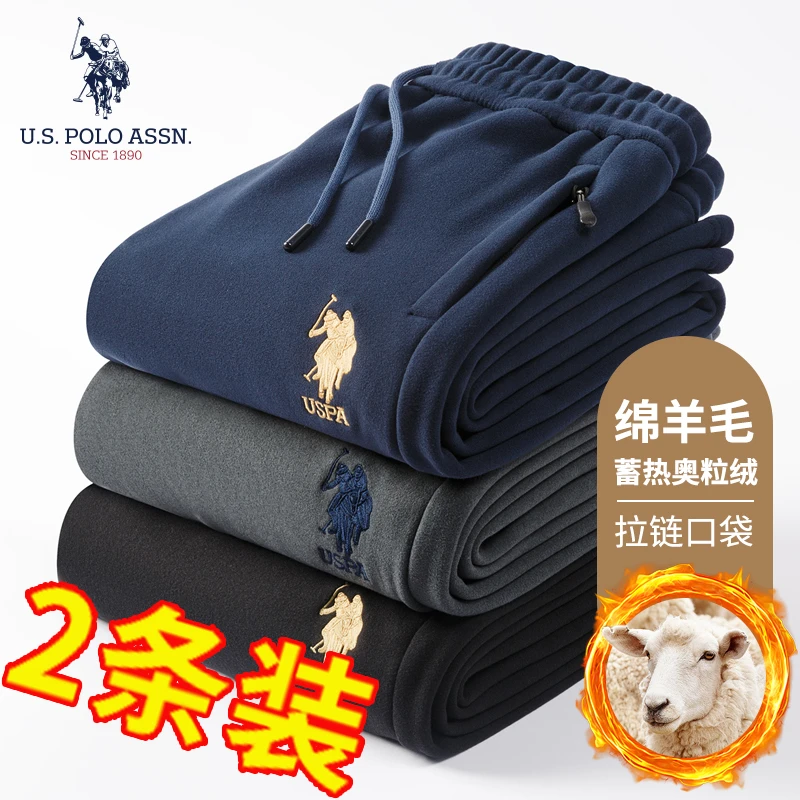 【马年2条装】含羊毛秋冬男士加绒卫裤男裤子加厚直筒裤休闲裤保暖