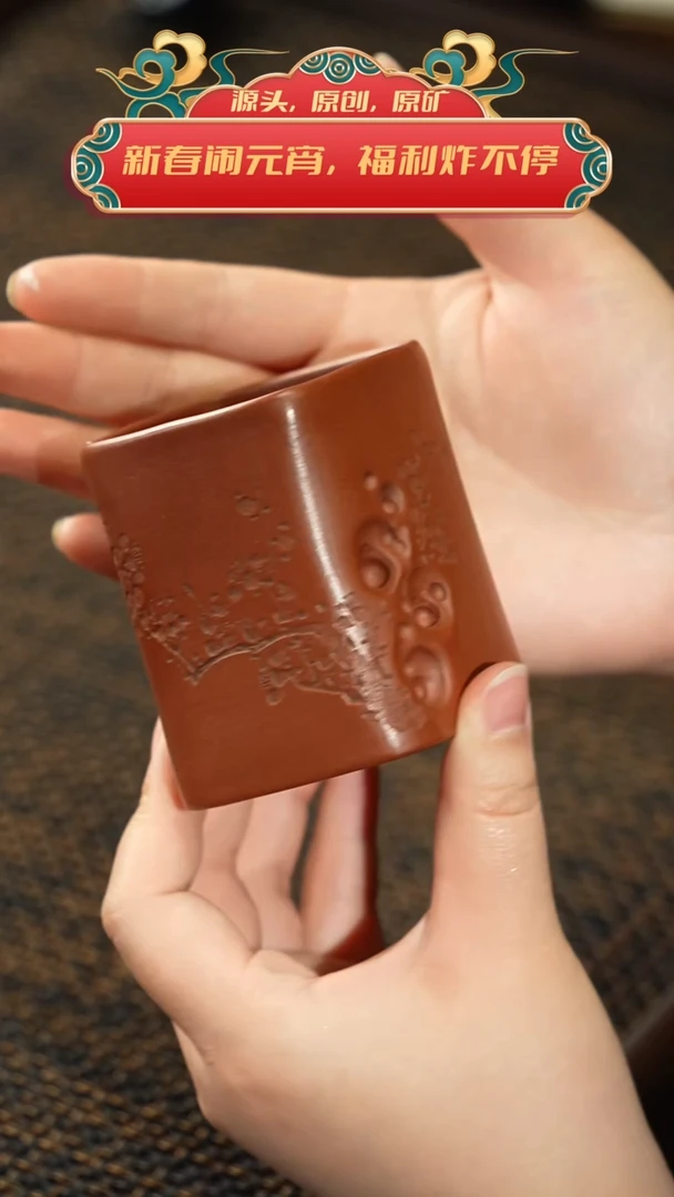 【闪购商品】紫砂茶杯非遗茶器-寒香