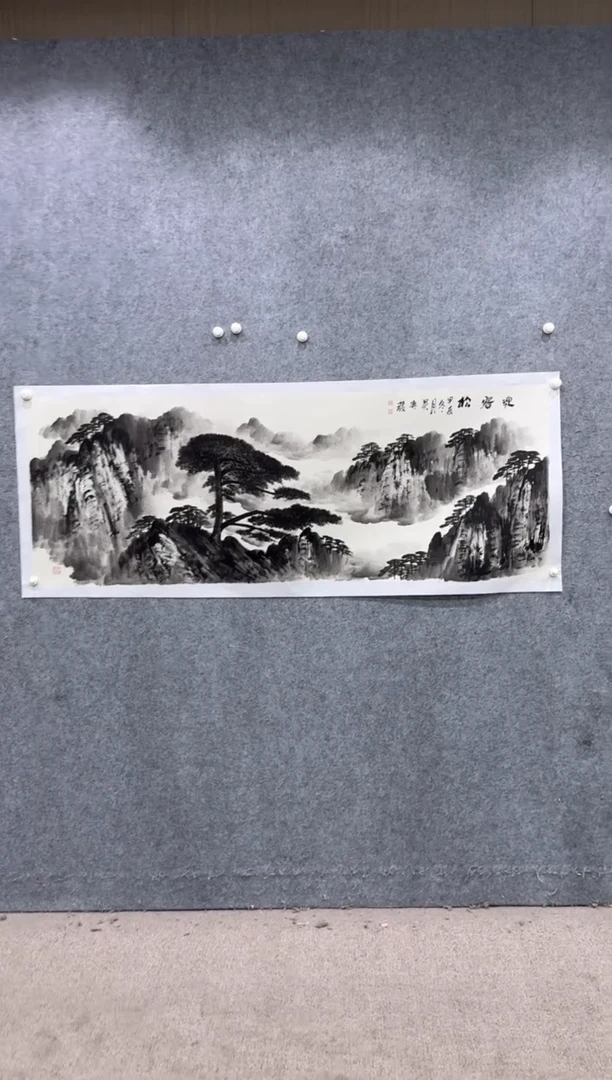 【闪购商品】国画pmw不二轩旗舰店国画WZF24