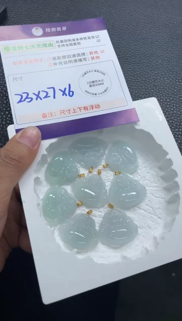 18K金镶嵌挂件翡翠佛公多样性发其一对CP配绳11