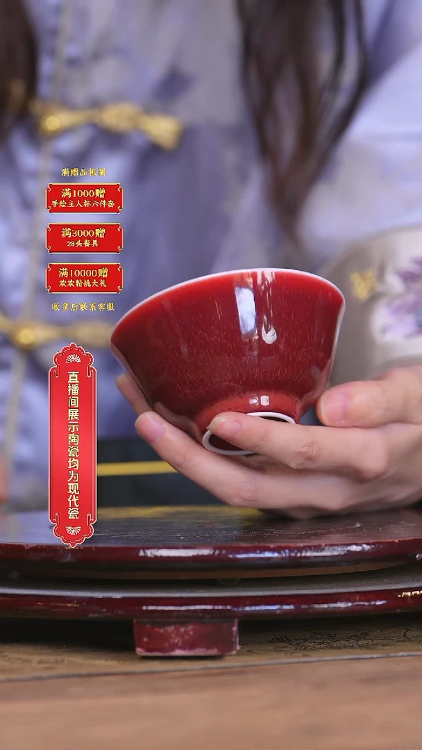 瓷片湖田书院*流水1