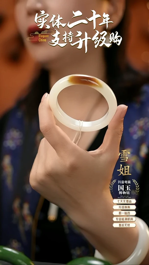 未镶嵌手镯和田玉糖白53-55