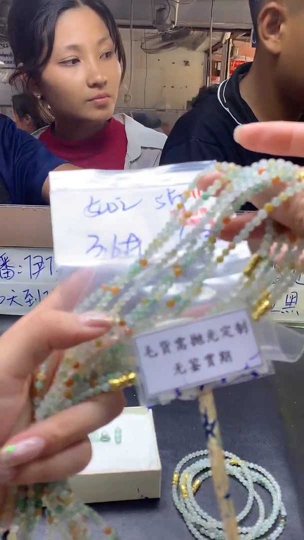 定制翡翠未镶嵌毛货需精细抛光多样性珠串发一件+500元