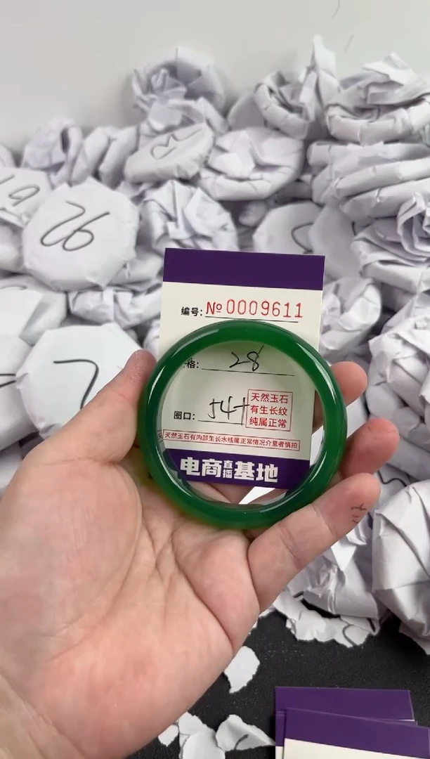 【闪购商品】玛瑙/玉髓手镯未镶嵌9611