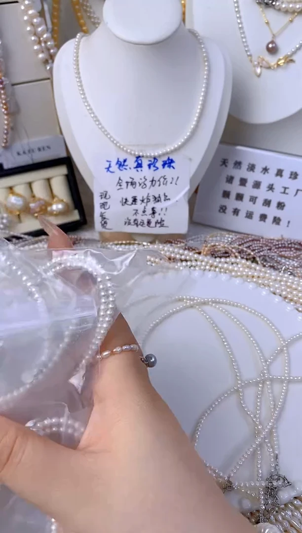 淡水珍珠未镶嵌颈饰K06