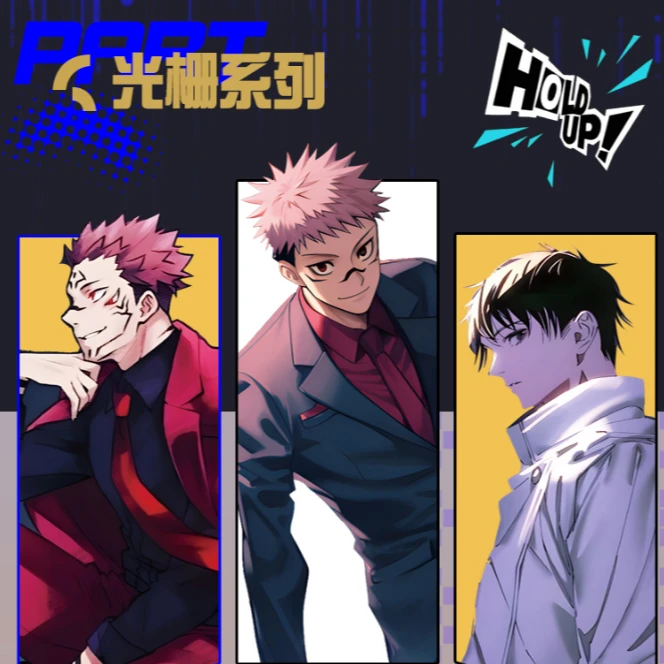 【平拆】栗子社咒术回战周边潮玩卡牌亚克力潮玩盲盒CD卡