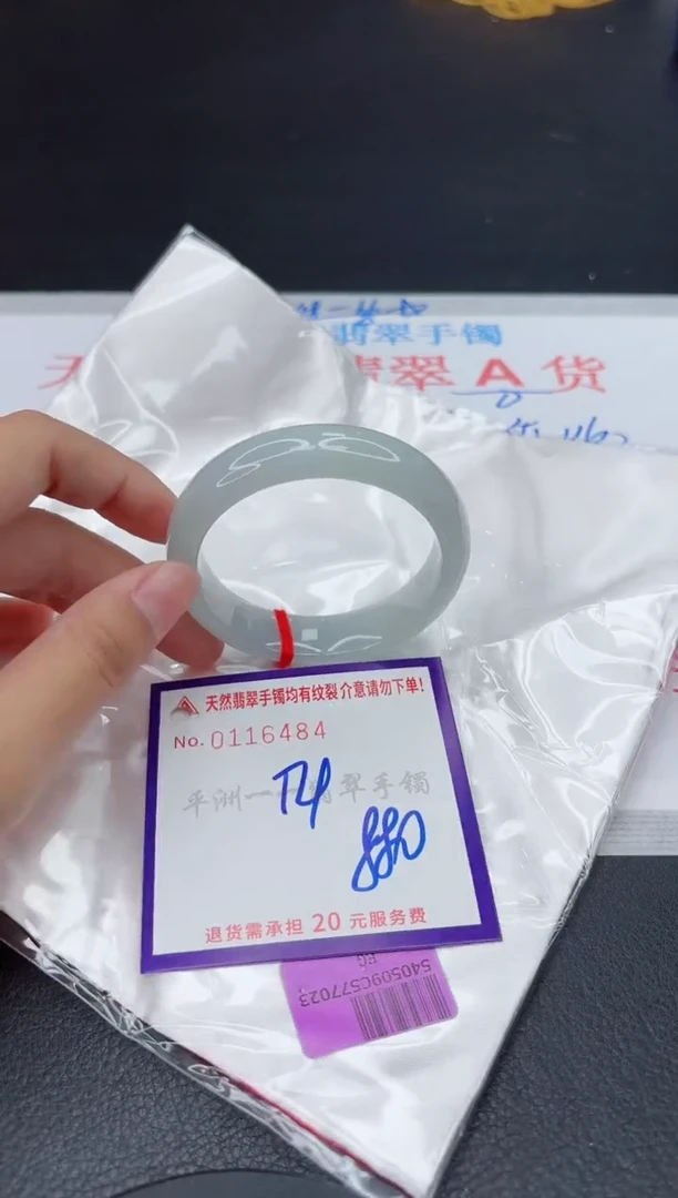 翡翠手镯未镶嵌1111111111