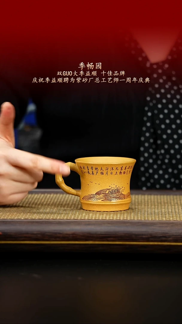 紫古斋紫古斋紫砂8