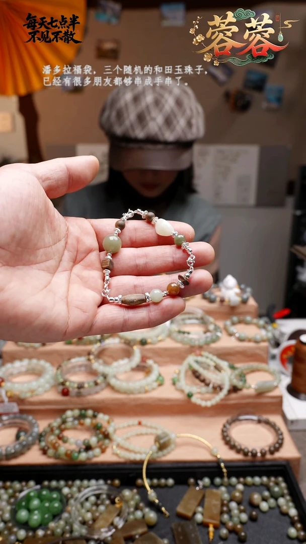 未镶嵌手链和田玉8号新品手串（可做吊坠）