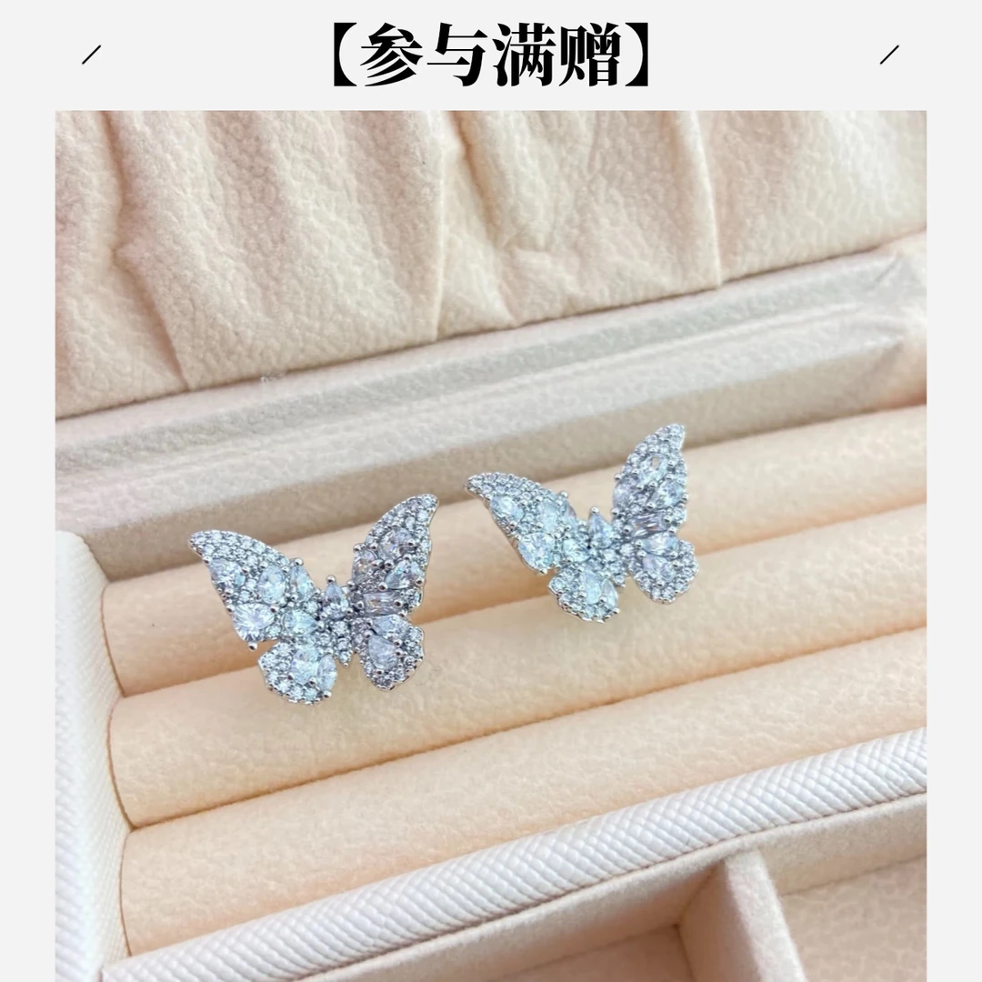 XUPING/旭平首饰 合金合成锆石耳饰 秋上新 蝴蝶GDJ X001133007