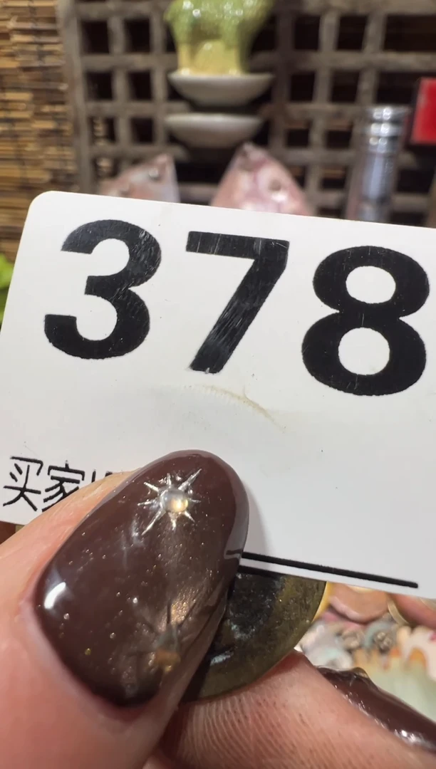 用****4聚泉工艺小铺专属链接