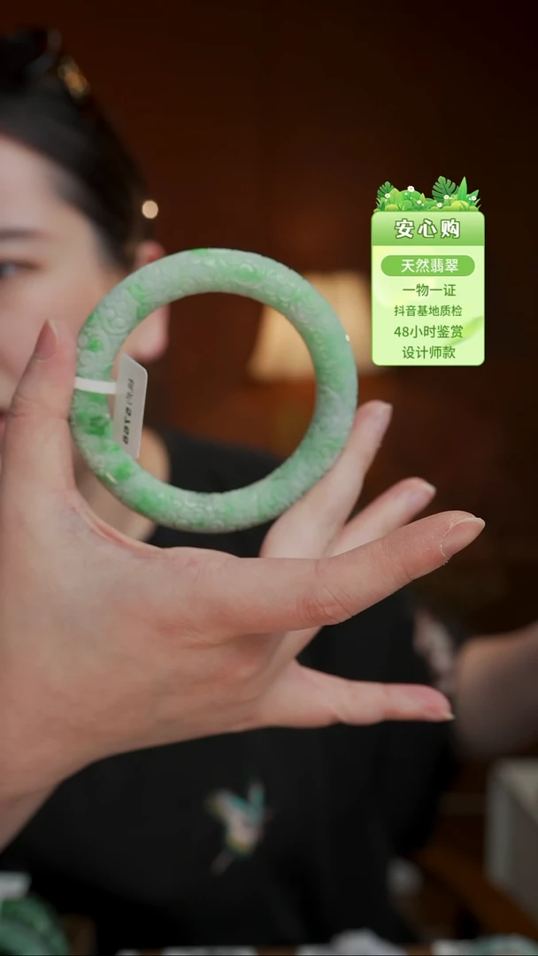 颈饰未镶嵌翡翠56/57/5768