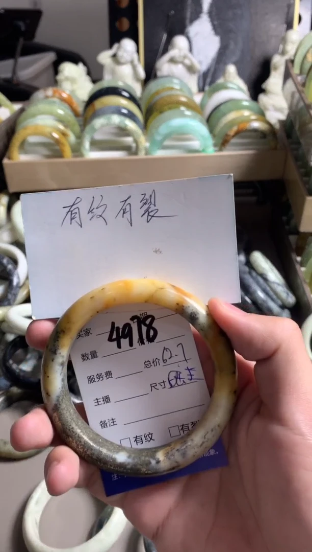 蛇纹石玉未镶嵌手镯4978