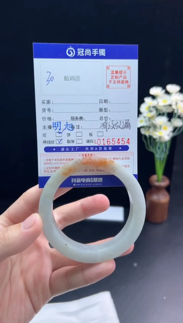 未镶嵌手镯定制翡翠桃*手镯