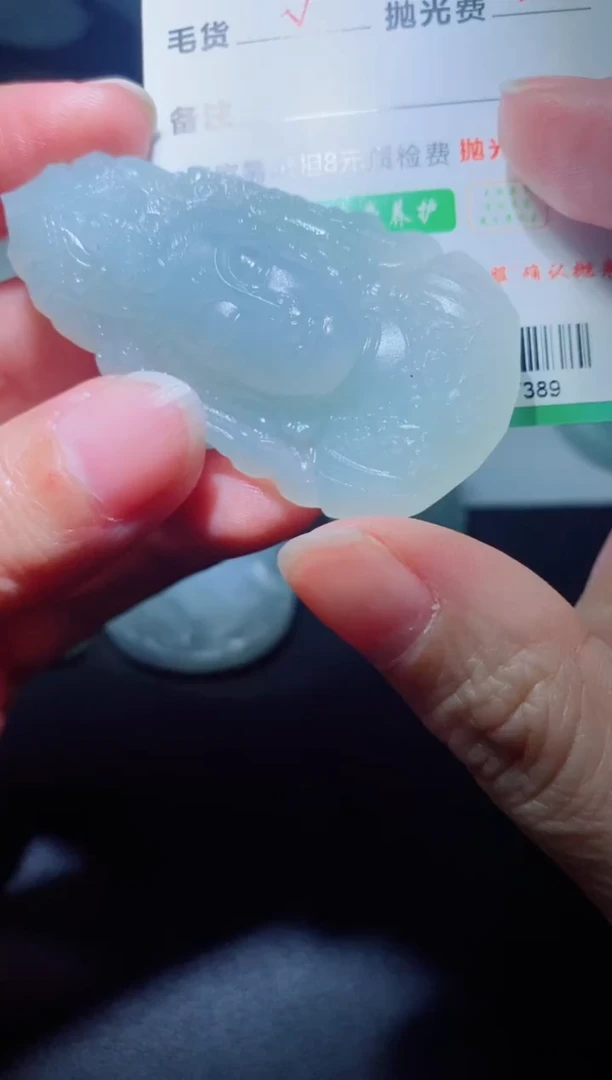 未镶嵌定制毛货定制翡翠定制毛货07389