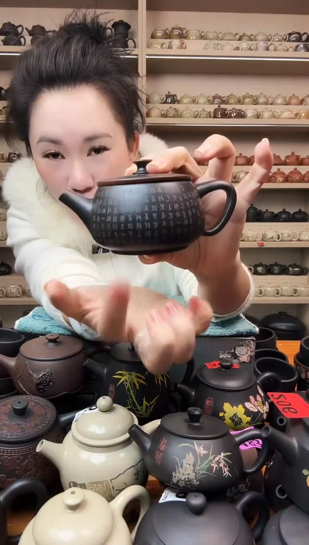 壶大瑕疵无礼盒 水墨汉瓦 551