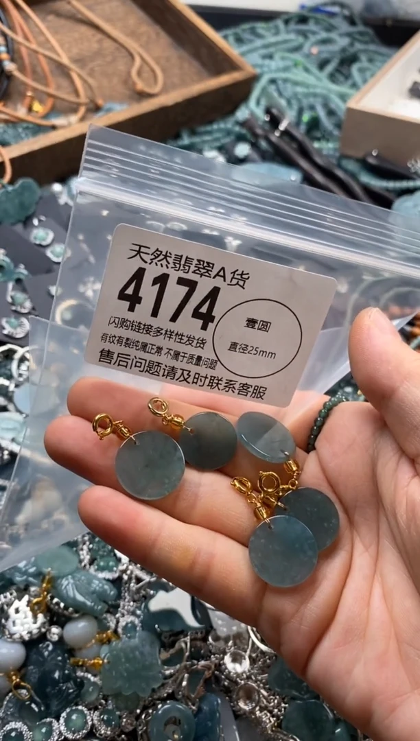 翡翠未镶嵌颈饰多样性发其一4174