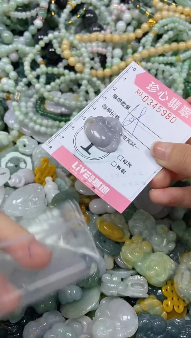 颈饰未镶嵌翡翠闪购0345980