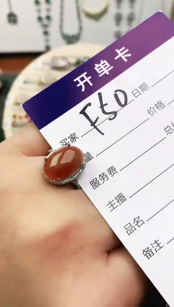 未镶嵌戒指翡翠11111111