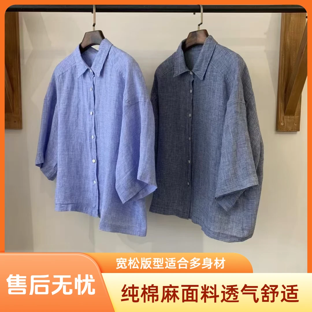 2025新款夏文艺女翻领日系棉麻宽松纯色格子衬衣上衣开衫外贸短袖
