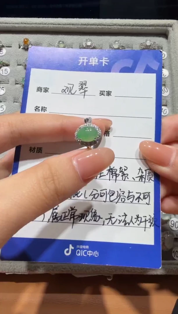 银S925镶嵌戒指翡翠缅甸A货翡翠戒指