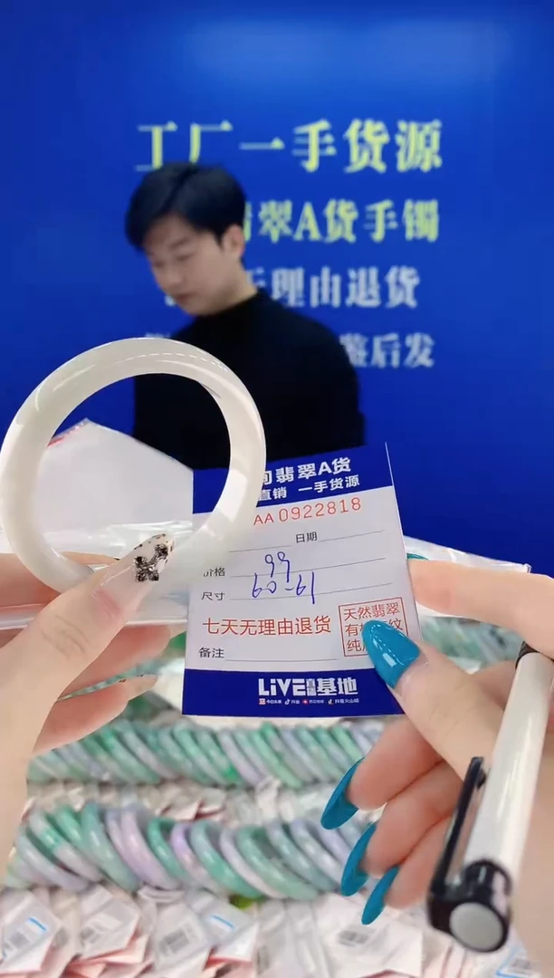 未镶嵌手镯翡翠18天然翡翠A货