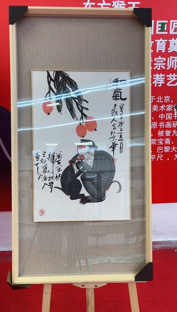 国画冠人精品绘画作品22