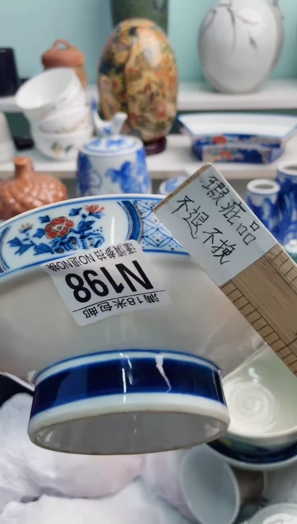 陶瓷袅*N198*****