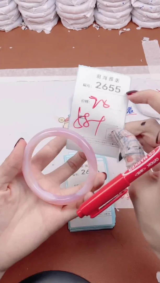 【闪购商品】玛瑙/玉髓手镯未镶嵌2655