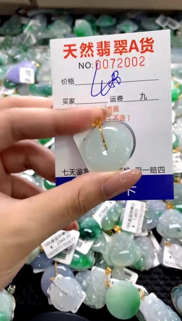 颈饰18K金镶嵌翡翠111111111