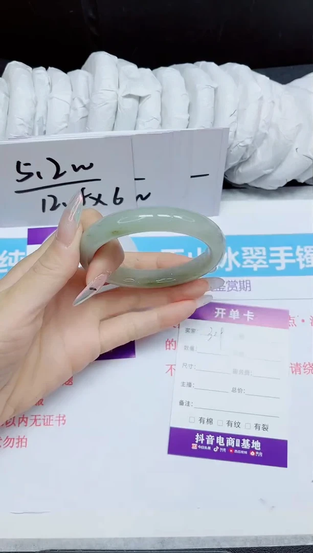 石英质玉手镯未镶嵌309