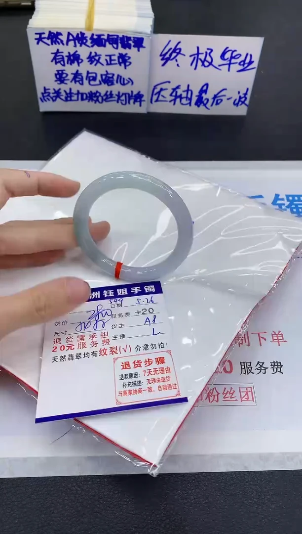 翡翠手镯未镶嵌11111111111