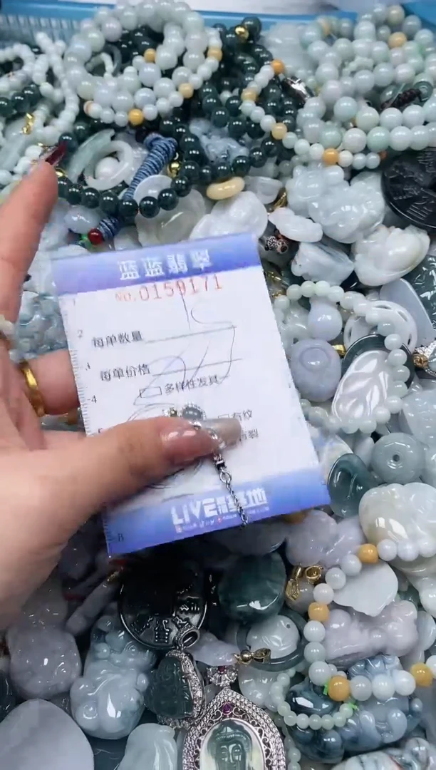 【闪购商品】翡翠颈饰未镶嵌闪购0159171多样性发其一