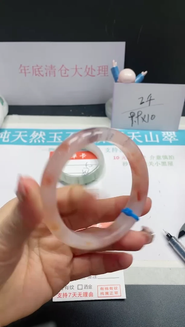 【闪购商品】石英质玉手镯未镶嵌51