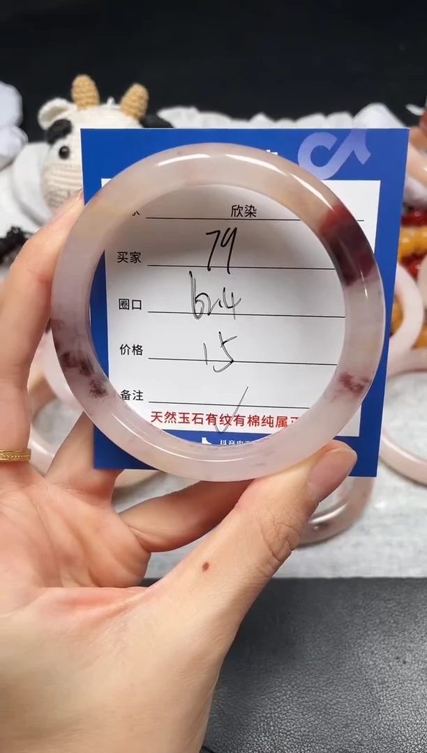 未镶嵌手镯石英质玉79