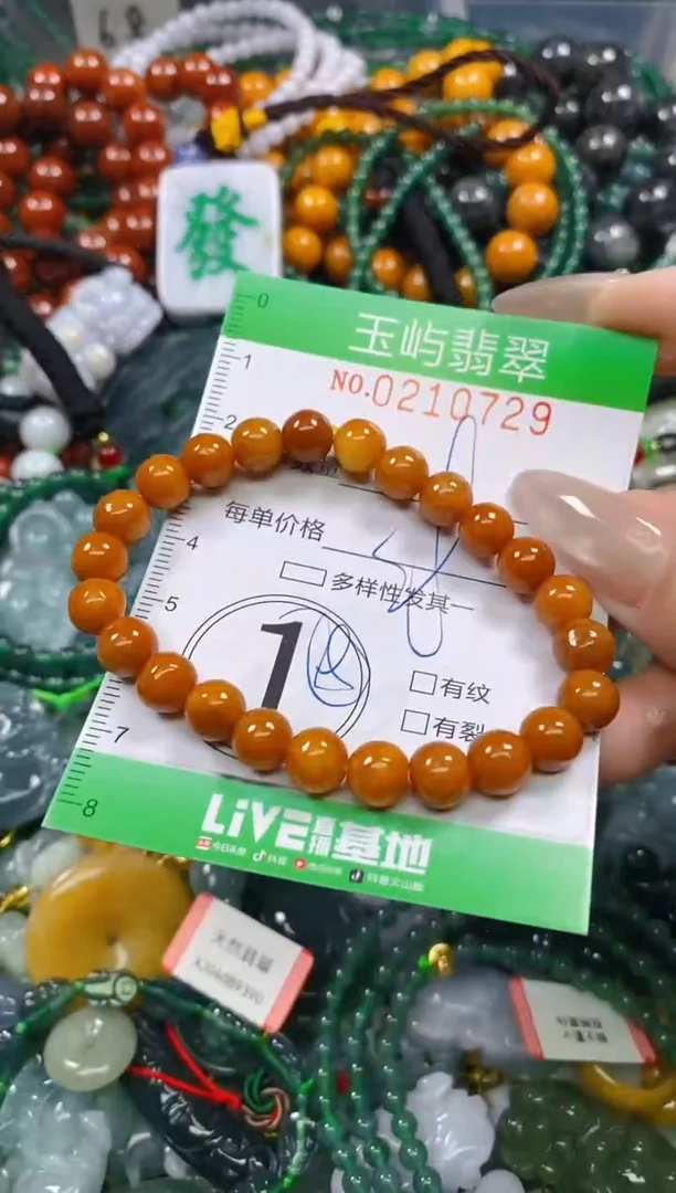 颈饰未镶嵌翡翠闪购0210729