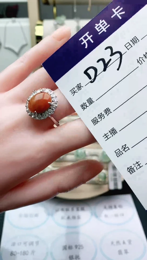 翡翠戒指银S925镶嵌6.29