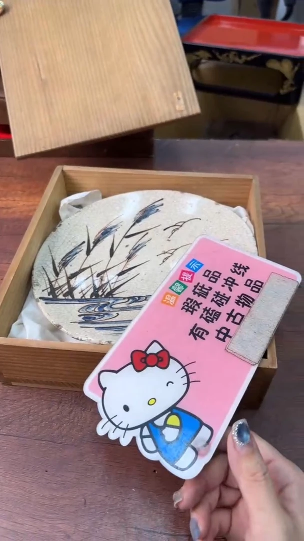 世**迎生活普通乐在其中
