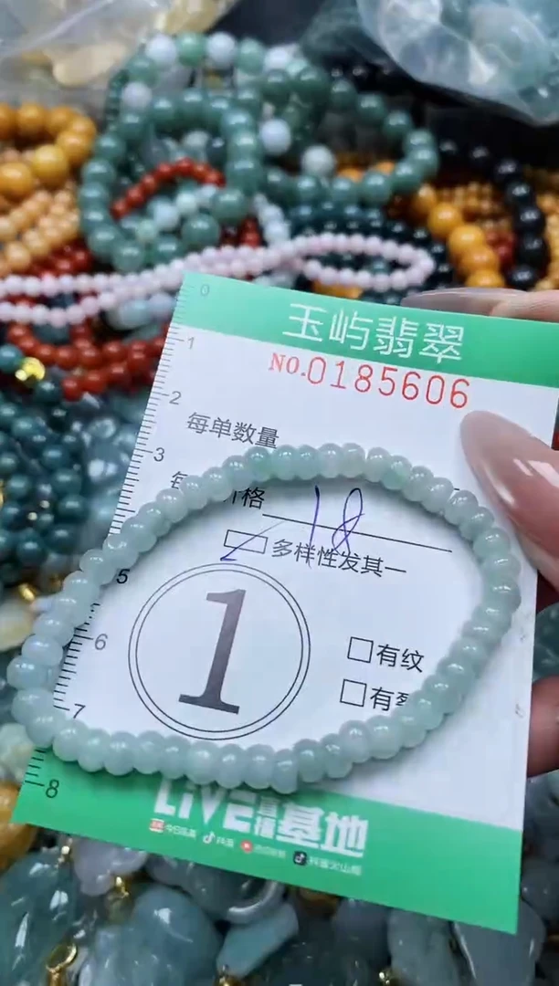 翡翠未镶嵌颈饰闪购0185606多样性发其一