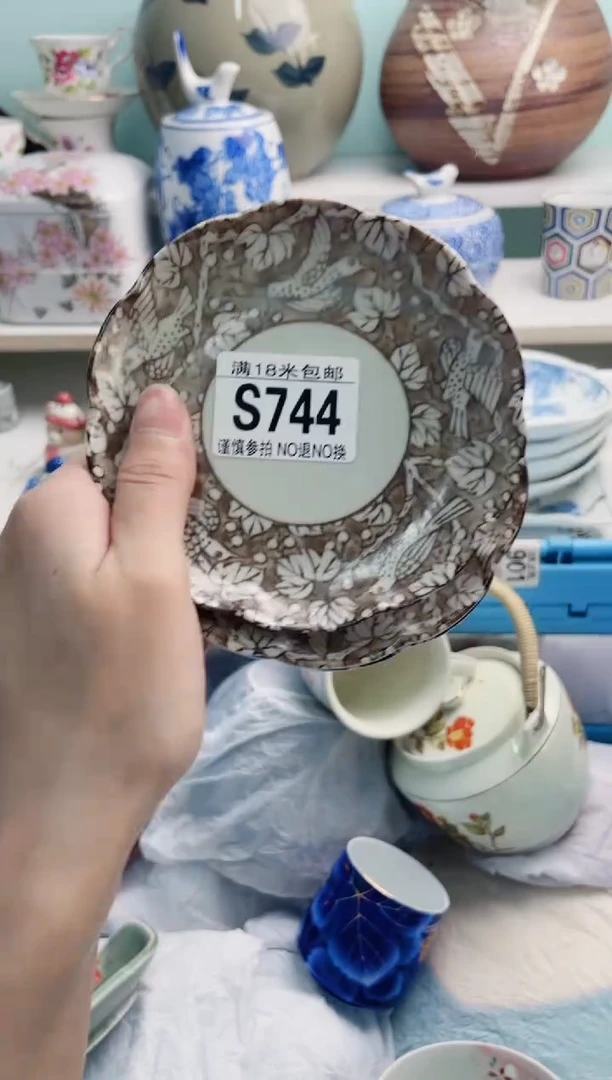 陶瓷?***梨S744********