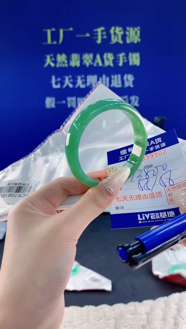 未镶嵌手镯翡翠叫****?02