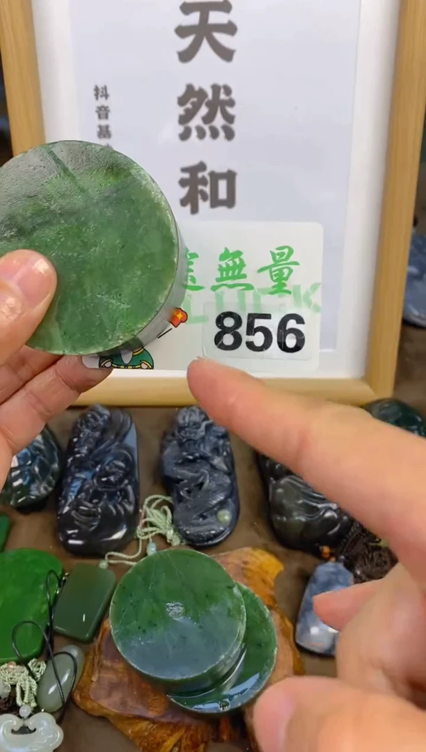 未镶嵌和田玉把件和田玉