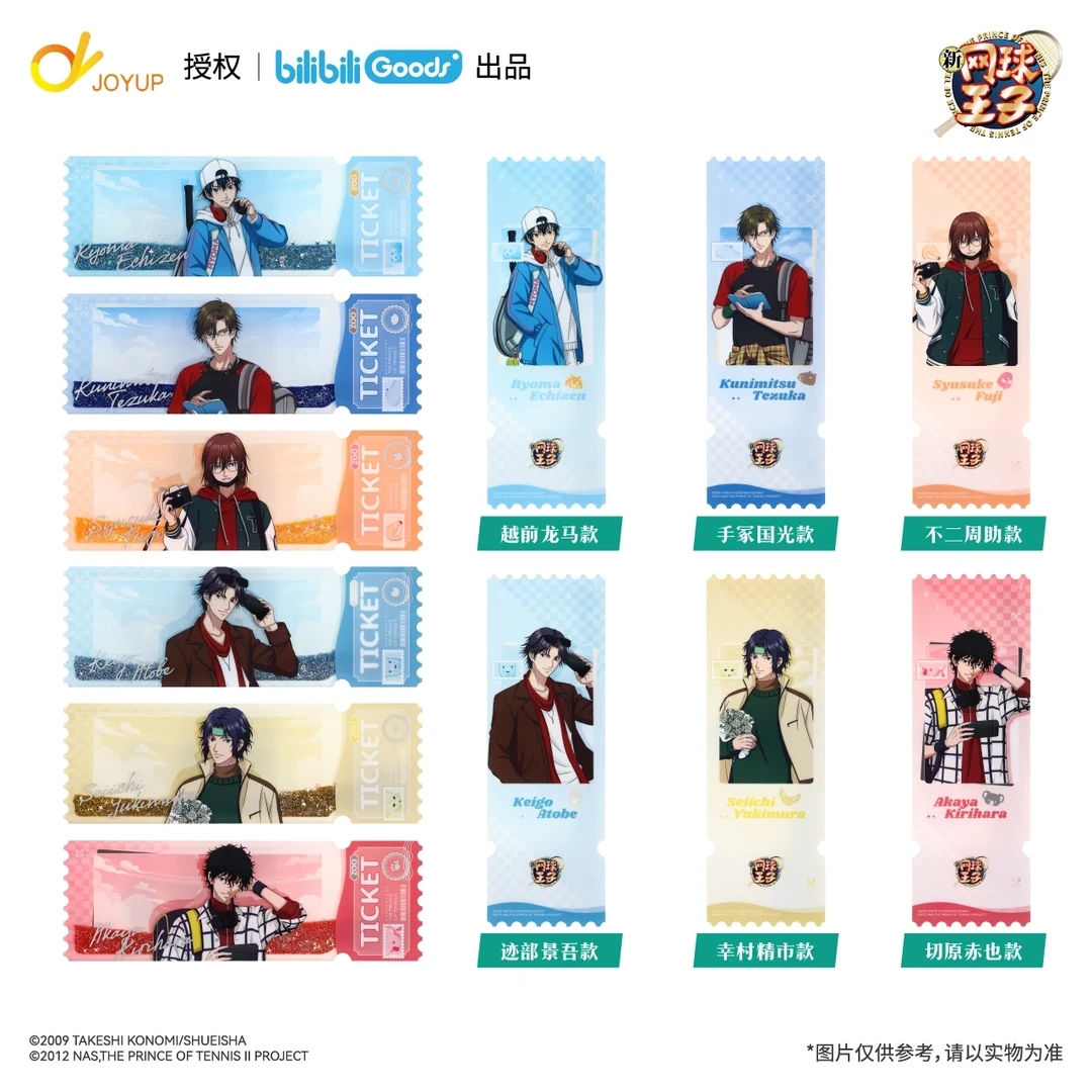 【现货】bilibiliGoods 新网球王子 With Animals主题 流沙亚克力