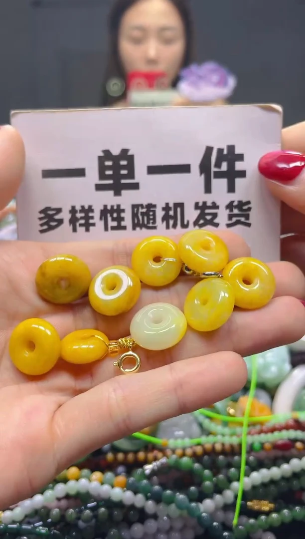 颈饰未镶嵌翡翠一单一个多样性随机发一件