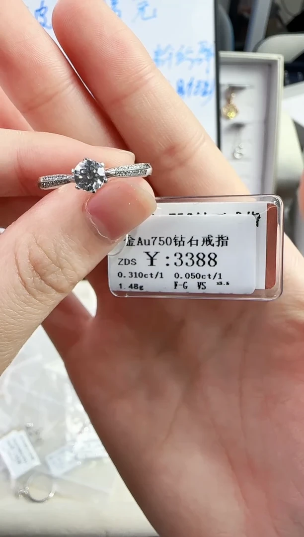 戒指/指环18K金镶嵌钻石3388000