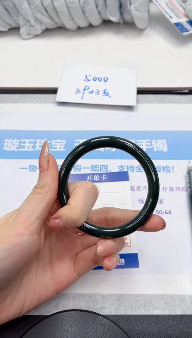 未镶嵌手镯和田玉V47-56/57